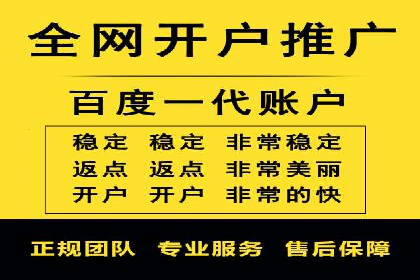 如何快速完成SEM竞价开户？经典案例剖析
